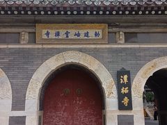 -潭柘寺景区
