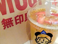 -MUJI无印良品(万科里店)