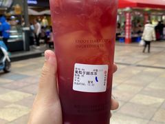 葡萄芋圆冻冻-书亦烧仙草(金港国际步行街店)
