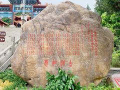 -南沙天后宫景区