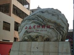 -视野联行眼镜蔡司·依视路官方授权店(顺城店)