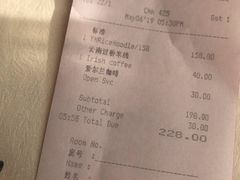 账单-翠湖六号全日制西餐厅(翠湖宾馆店)