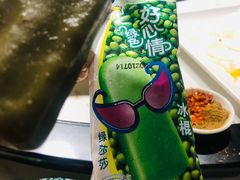 -新疆伏拉沃餐厅(白龙南路店)