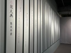 -苏州图书馆(人民路总馆)