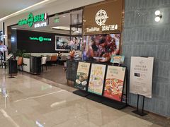 -添好运(武商MALL店)