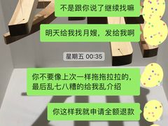 -天鹅到家·保姆月嫂育儿嫂(浦东店)