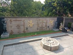 -广州神农草堂中医药博物馆