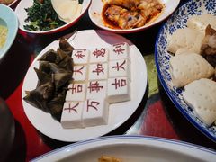 -山芋腔苏北菜(盐城滨海店)