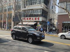 -上海全国土特产食品商场(淮海中路店)