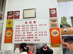 -子午路张记肉夹馍(翠华路店)