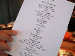 菜单-滩万日本料理Nadaman(国贸大酒店)