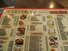 菜单-黄但记老店·陈村粉食府