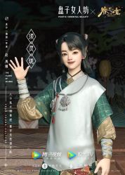 -盘子女人坊生日照·摄影馆(华强店)
