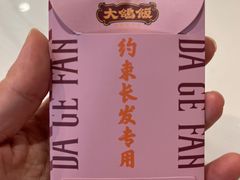 -大鸽饭(马王堆店)
