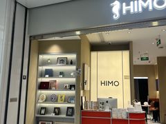 -海马体照相馆(义乌之心店)