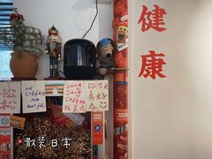 -松松咖啡