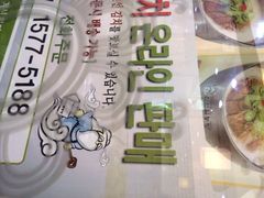 -神仙雪浓汤(明洞店)
