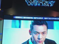 -温莎KTV(国贸店)