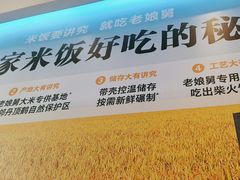 -老娘舅(吴淞路店)