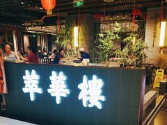 -萃華楼(王府井店)