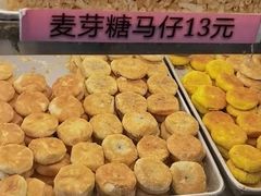 -纯心饼店(源溪店)