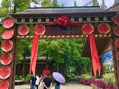 -云南民族村