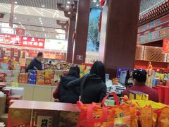 -桂发祥·直营(下瓦房店)