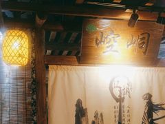 -柿子树炭烤羊腿(金台路店)