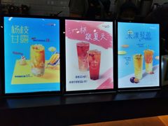 -CoCo都可(合生汇店)