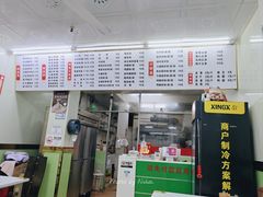 -沙县小吃(梅富村店)