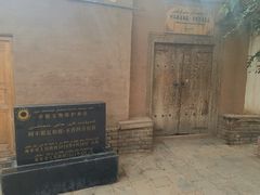 -库车王府