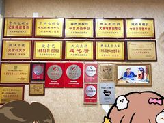 -天发芽·何记葫芦头泡馍·传统小吃(报恩寺街店)