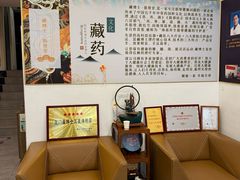 -藏佰济·筋骨堂(旗舰店)