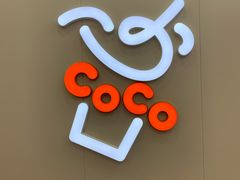 -CoCo都可(嘉定大融城店)