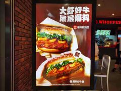 -汉堡王(大连柏威年餐厅店)
