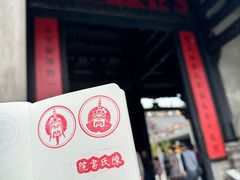 -陈家祠堂-游客中心