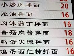 -醉牛腩·面小馆