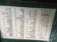 -憶廟街 X 沙角邨(太古城店)