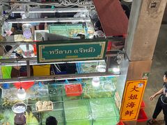 -班赞海鲜市场