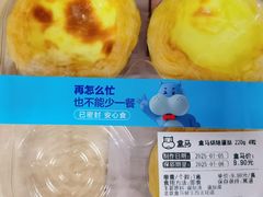 -盒马鲜生(双清路店)