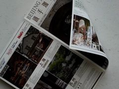 -METAL HANDS(五道营店)