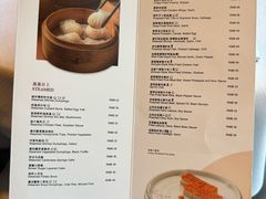 -富力丽思卡尔顿酒店·丽轩中餐厅