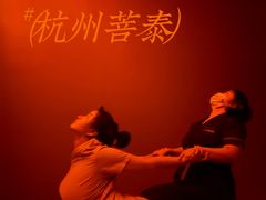 -菩泰·泰式草本按摩SPA(国大城市广场店)