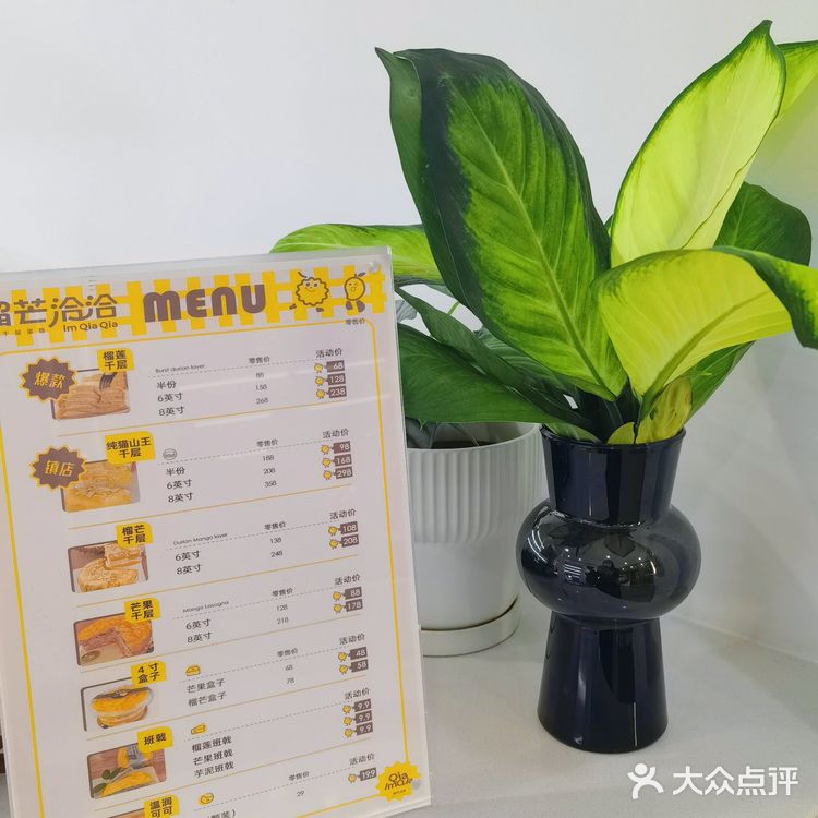 排队也要吃到的网红天花板—榴莲千层蛋糕