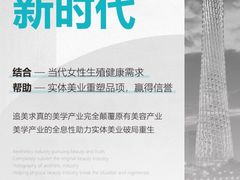 -深圳龙华星河COCO City(民治店)