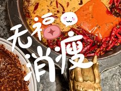牛油红锅-蜀大侠火锅(春熙路店)