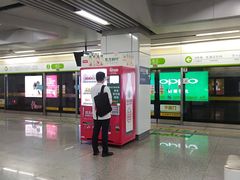 -近江(地铁站)