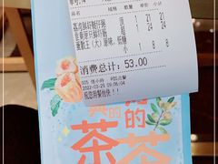 -西酒时光(恒福店)