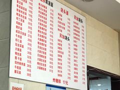 -福海面馆(阳曲店)