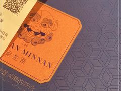 -闽和南(深圳万象城店)